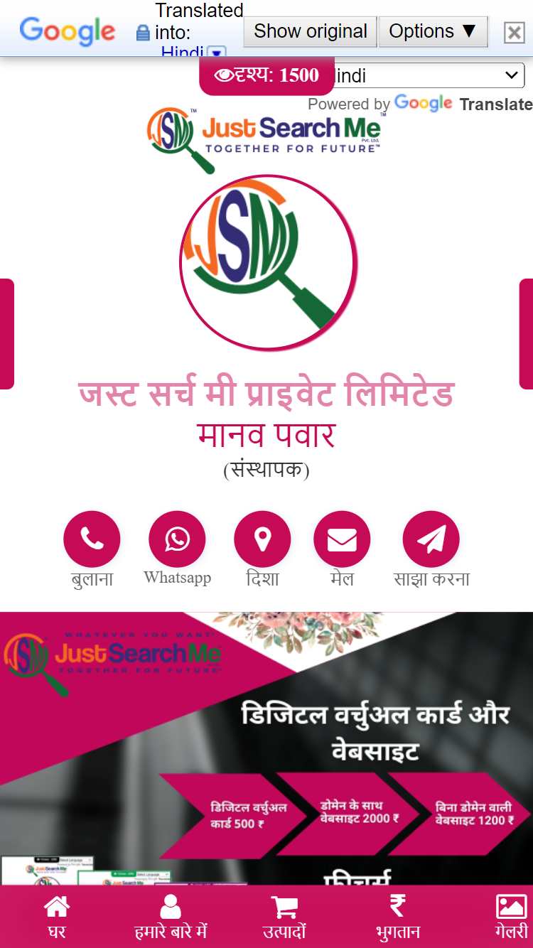 niwax mobile app development company